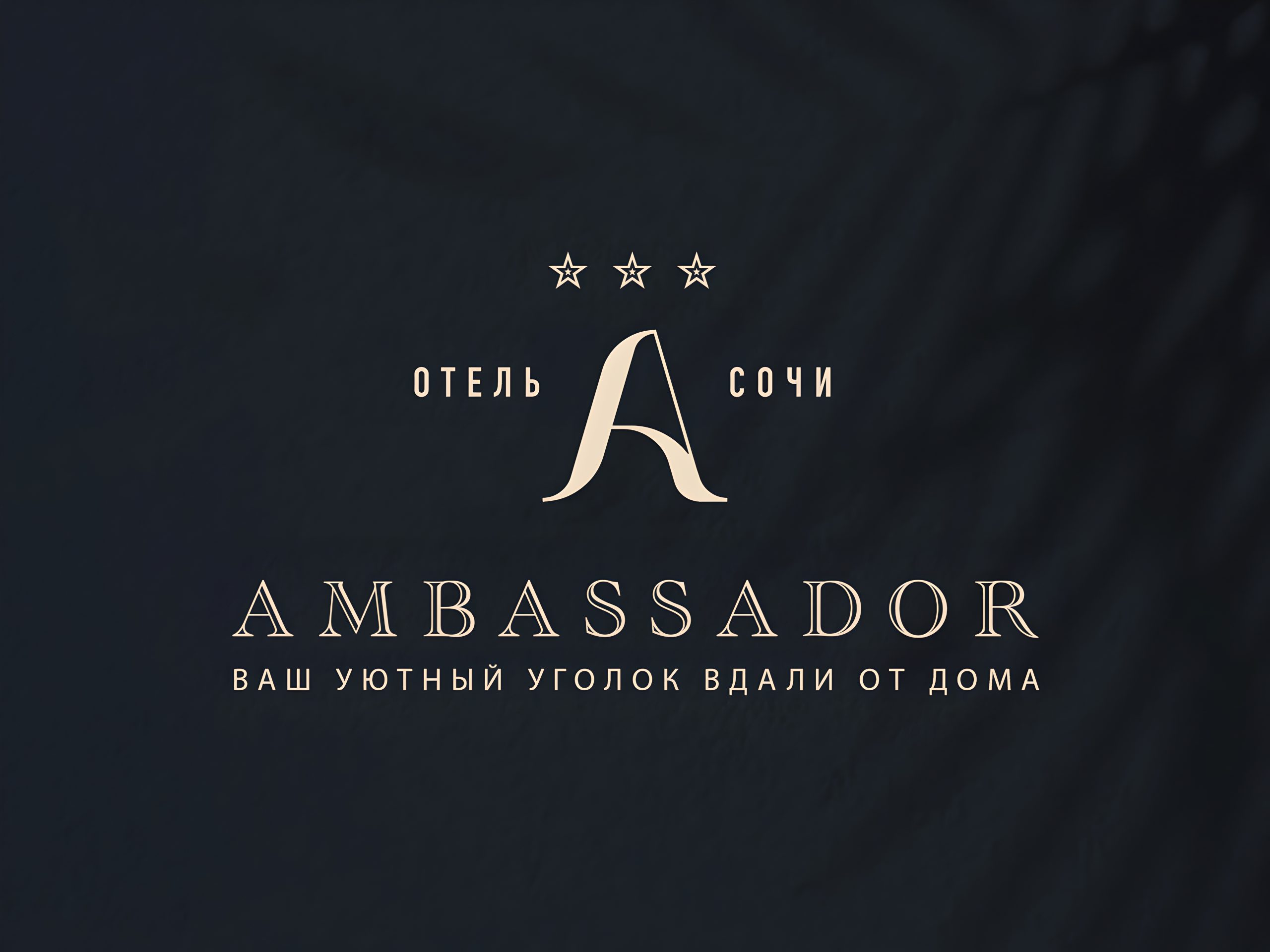 Ambassador | Амбассадор - отель в центре Сочи.